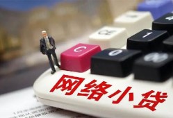 成都市个人创业贷款-成都市私借空放短借-成都市短借私人