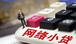 成都市私人空放-成都市借钱小贷-成都市贷款私借空放