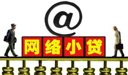 成都市贷款私人贷款-成都市小额信用贷款-成都市私人空放