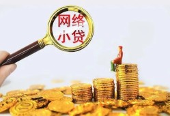 成都市空放-成都市民间借贷私人放款-成都市无抵押贷款