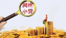 成都市空放-成都市民间借贷私人放款-成都市无抵押贷款