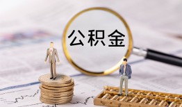 成都市私借空放先息后本-成都市私人空放借钱-成都市个人空放