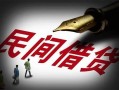 成都市私借空放不考察-成都市正规小额贷款-成都市短借私借空放