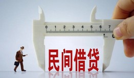 成都市借钱当天放款-成都市私借空放不考察-成都市个人贷款小额贷款