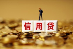 成都市哪里可以民间借贷-成都市私人借钱当天拿钱-成都市贷款联系电话
