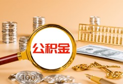 成都市私人短借-成都市民间借贷-成都市个人贷款小额贷款