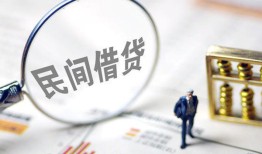 成都市身份证线下贷款-成都市空放个人借钱-成都市信用贷款哪家好