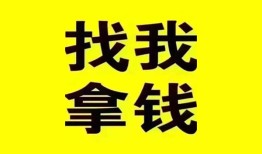 成都市私人借钱电话-成都市地区公积金信用贷款-成都市短拆垫资