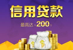 成都市应急贷款-成都市短期空放小额贷款-成都市个人空放