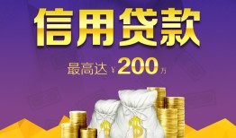 成都市应急贷款-成都市短期空放小额贷款-成都市个人空放