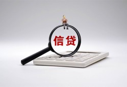 成都市社保信用贷款-成都市身份证办理贷款-成都市借贷个人