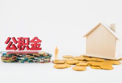 成都市身份证怎么贷款-成都市民间短借-成都市私人空放