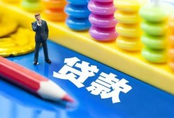 成都市民间借贷无视黑白-成都市信用贷款-成都市小额贷款贷款
