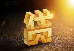 成都市借钱急用钱-成都市私借上门放款-成都市个人信用贷款