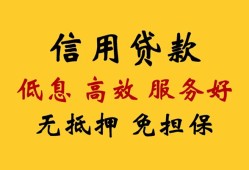 成都市用身份证借私借-成都市哪里可以私人借款-成都市空借放款