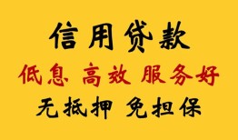 成都市用身份证借私借-成都市哪里可以私人借款-成都市空借放款