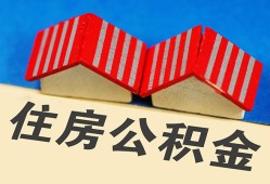 成都市民间大额借贷-成都市民间借贷无视黑白-成都市民间短借