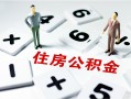 成都市私人装修贷款-成都市个人借钱电话-成都市私人身份证借私借