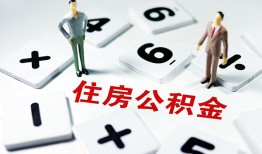 成都市私人装修贷款-成都市个人借钱电话-成都市私人身份证借私借