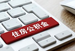 成都市贷款信用贷款-成都市小额贷款当天放款-成都市民间短借