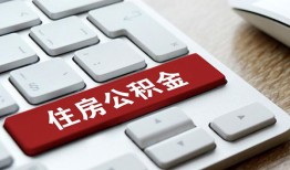 成都市贷款信用贷款-成都市小额贷款当天放款-成都市民间短借