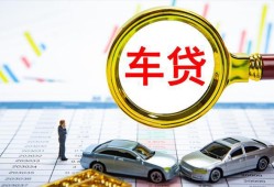 成都市身份证贷款电话-成都市民间私人借贷-成都市民间借贷当天放款