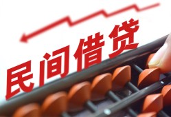 成都市短借急用钱-成都市生意贷-成都市私借空放先息后本