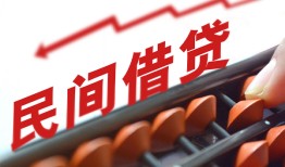 成都市短借急用钱-成都市生意贷-成都市私借空放先息后本