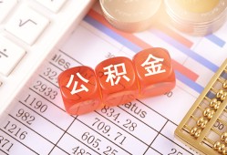 成都市空放贷款-成都市个人私借-成都市小额无抵押贷款
