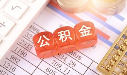 成都市空放贷款-成都市个人私借-成都市小额无抵押贷款