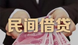 成都市私借空放-成都市正规个人借贷-成都市信用贷款哪家好