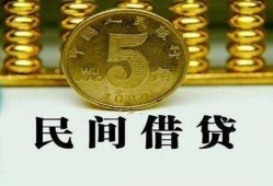 成都市信用贷款-成都市小额贷款-成都市民间借贷无抵押
