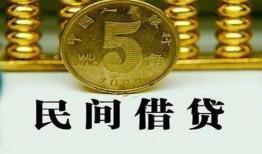 成都市信用贷款-成都市小额贷款-成都市民间借贷无抵押