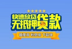 成都市短借私借空放-成都市地区身份证贷款-成都市哪里可以信用贷款