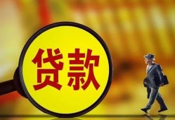 成都市信用贷款办理-成都市小额私人借贷-成都市借钱