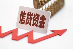 成都市贷款公司电话号码-成都市民间无抵押借钱-成都市私人身份证借私借
