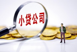 成都市私人私借-成都市空放贷款-成都市私借上门放款