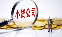 成都市私人私借-成都市空放贷款-成都市私借上门放款