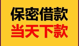 成都市空放贷款-成都市小额贷款贷款-成都市哪里可以信用贷款