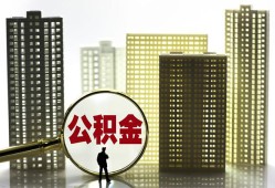 成都市民间借贷私人放款-成都市个人上门小额贷款-成都市空放借钱