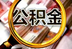 成都市用身份证借私借-成都市身份证办理贷款-成都市贷款信用贷款