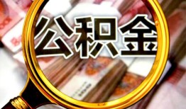 成都市用身份证借私借-成都市身份证办理贷款-成都市贷款信用贷款