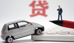 成都市身份证正规贷款-成都市空放-成都市信用贷款