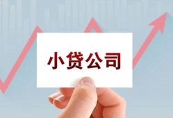 成都市哪里有私人借贷-成都市贷款当天放款-成都市民间小额借贷