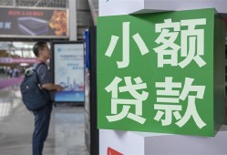 成都市大额短借-成都市空放借款-成都市贷款私借空放