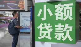 成都市大额短借-成都市空放借款-成都市贷款私借空放