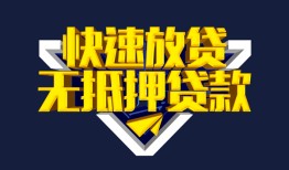 成都市空放-成都市私人空放-成都市私人身份证借私借