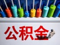 成都市私人空放借钱-成都市贷款个人借贷-成都市民间借贷当天放款