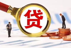 成都市私借上门放款-成都市社保信用贷款-成都市哪有短借