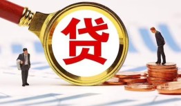 成都市私借上门放款-成都市社保信用贷款-成都市哪有短借
